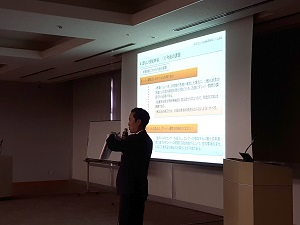 2016-11-10_省エネ診断・技術事例発表会(大阪)